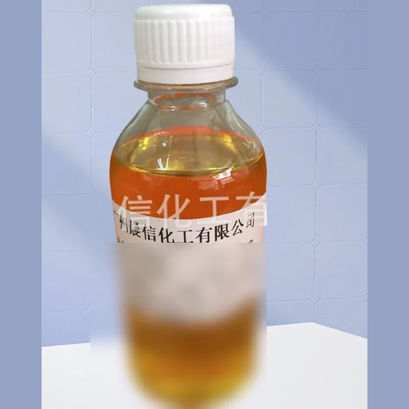 蓖麻油
