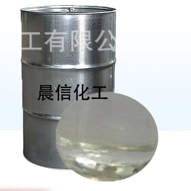 松油醇